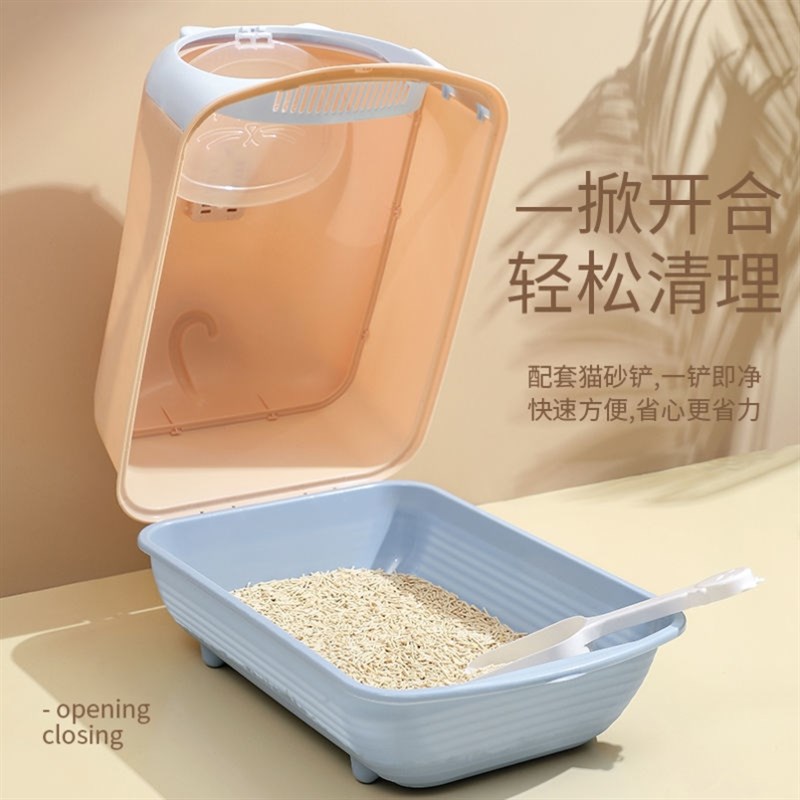 新疆西藏包邮猫砂盆全封闭式超大号猫H屎盆防臭防外溅半封闭式透