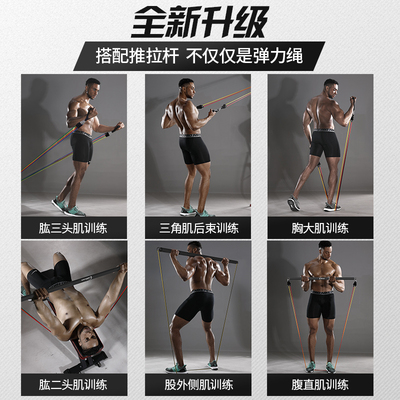 速发Resistance Bands Rubber Band Workout exercise Gym Equipm