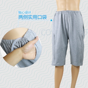 集尿袋收纳失禁引流病人护理裤 夏款 膀胱造口造瘘老人裤