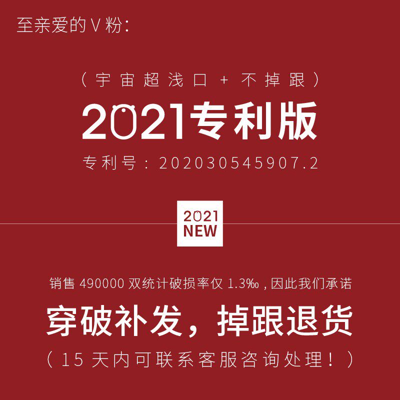 宇宙超浅口船袜女夏季薄款硅胶防滑不掉跟隐形单鞋短袜子
