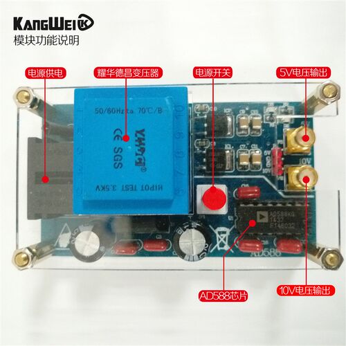 高货现货速发AD588电源模块 电压基准源 5V 10V DAC基准 电表校正