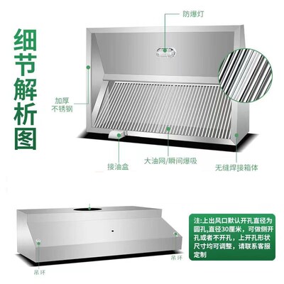 极速商用不锈钢油烟罩厨房饭店白铁皮排烟罩风管定制家用抽油烟吸