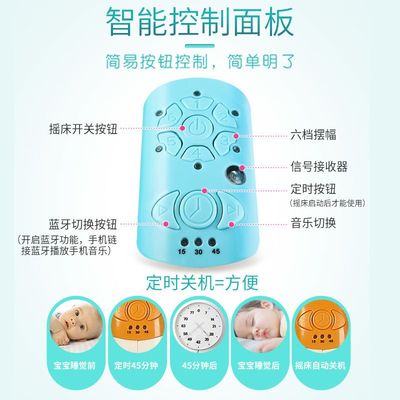 现货速发婴儿床电动摇篮床多功能小床宝宝摇摇床儿童床可折叠哄娃