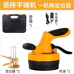 泥瓦工贴墙砖工具 速发地砖瓷砖平铺机贴砖机振动器 开孔器