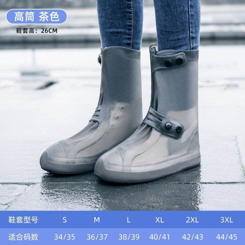 新款雨鞋男女款防水防滑下雨天鞋套外穿加厚耐磨硅胶雨靴儿童高筒,居家日用,雨鞋/雨靴,淘宝优惠券,粉丝福利购,淘宝优惠卷