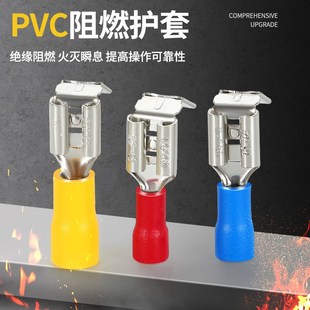 4.8 187冷压端子加厚 6.3反背j插簧背勾公母一体肩背插簧插片250