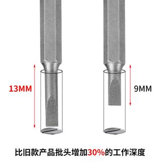 170合一螺丝刀套装铝合金属手柄精密S2加长批头4mm伸缩延长拆机套