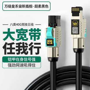 推荐 由电竞超6脑7七八线类万网六家用电千兆兆高速宽带路器网络8