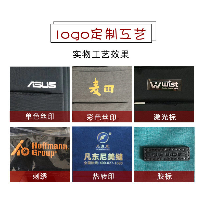 17.3英寸双肩背包定制印logo笔记本电脑包15.6男防盗书包商务休闲