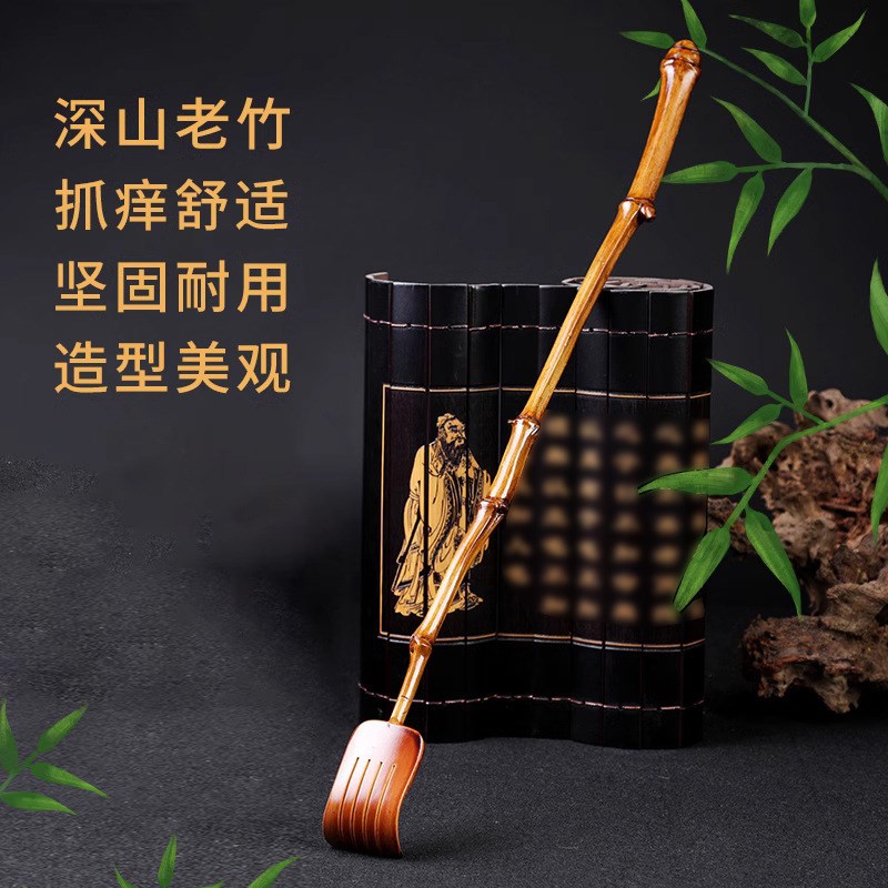 痒痒挠不求人背部抓痒器竹木抓痒扒按摩器后背抓痒老头乐挠痒意赛