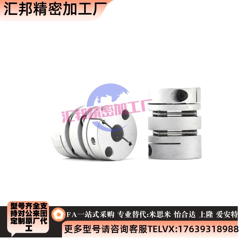 联轴器DEG0d1/11D19/D26/d34/D29/D39/D44/D56-D10/d8-e12/d14-e1