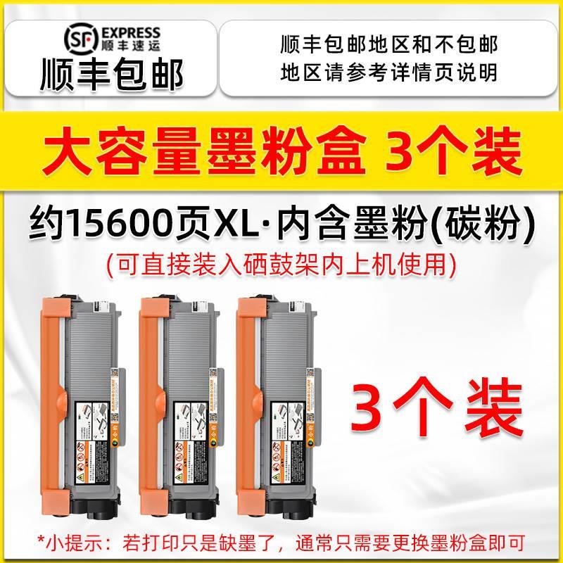 热销中用尼izh适ub300可mf0加能碳粉盒可GOK多次加粉柯墨b卡美达