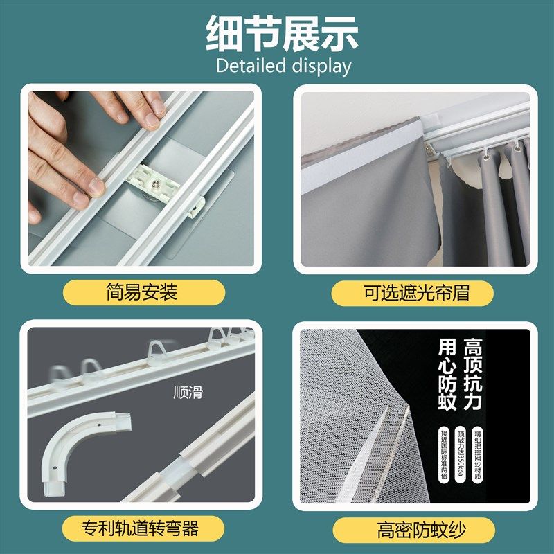 床帘宿舍上铺到顶滑轨u型免打孔粘贴轨道大学寝室床幔遮光布帘子