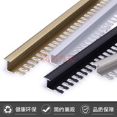 铝合金T型木地板压边条收边条瓷砖过门I石窄面压条地砖收口门槛条