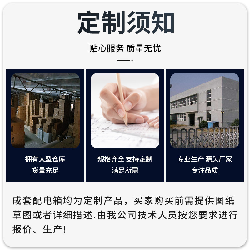 现货成套明装电接点压力表控制箱全自动智能水泵恒压供水X浮球380