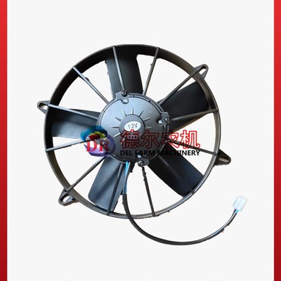 农机配件 华德 雷沃 打捆机风扇 直径300mm 12V 24V 秸秆捆草机