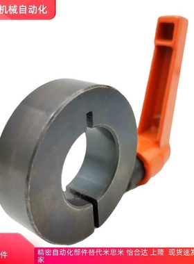 固定环把手型FBM01/21/41-D10/D12/D15/D16/D20/D25/30-B M S