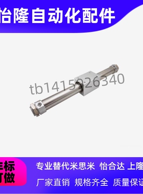 上隆磁耦合无杆气缸CLY-A10 16 20 25 32 40-S50 100 150 200