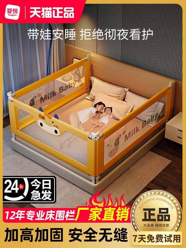 新品可升降床围栏护栏宝宝防摔婴儿床边床上挡板儿童防掉神器加高