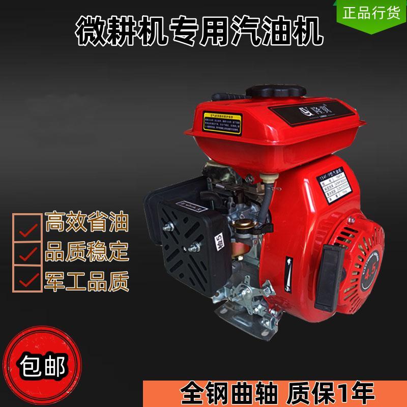 速发154F170F汽油机发动机小型船用推进器四冲程打谷子机喷雾器抽