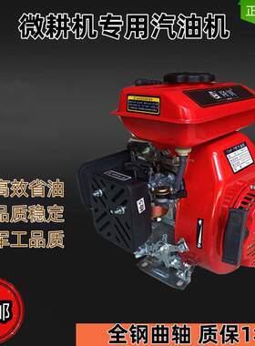 速发154F170F汽油机发动机小型船用推进器四冲程打谷子机喷雾器抽
