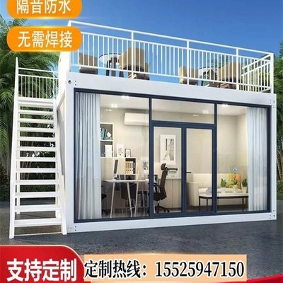 江西移动房屋住人彩钢集成房办公室阳光房定制简易组装可拆卸活动