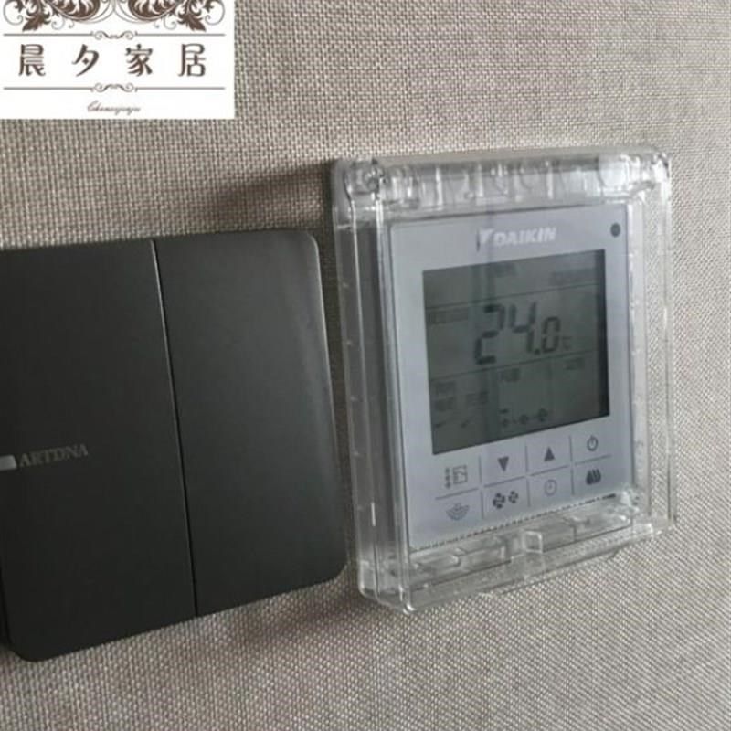 中央空调开关面板保护盖防触y摸遥控温控器保护套防水防儿童触碰