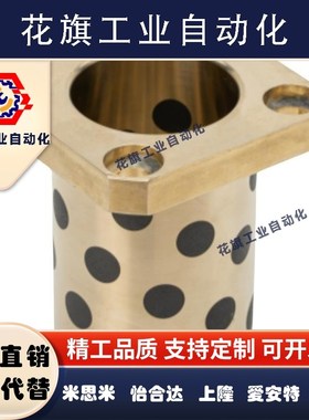 方法兰无油润滑衬套38*6/20*28*40铜套MPTSZ20-30/40现货