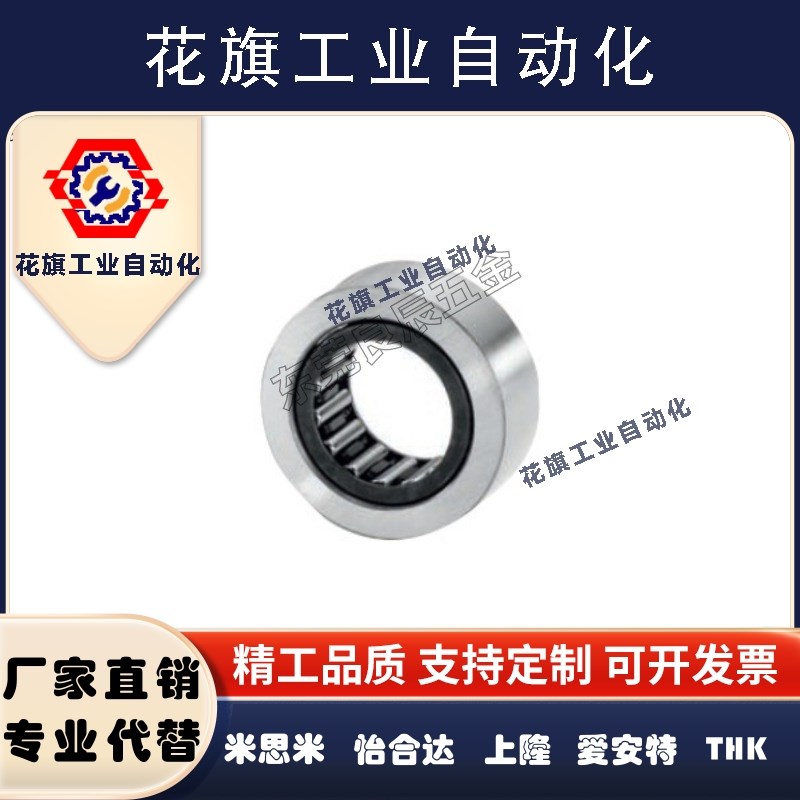 BPS05分离型滚子轴承随动器-D6 8 10 12 15 17 20 25 30 35 40-PP