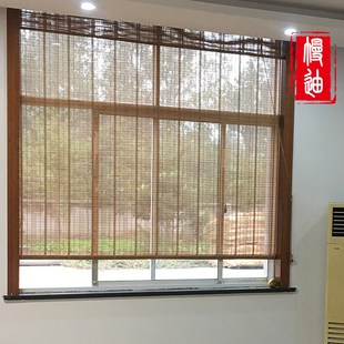 销幔迪定制竹帘窗帘卷帘 竹帘子装 饰隔断遮光遮阳透景禅意中日式