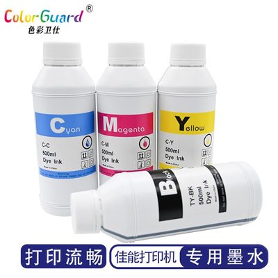 速发适用佳能打印机墨水IX6780 6880 6580 IP7280 8780连供墨盒MG