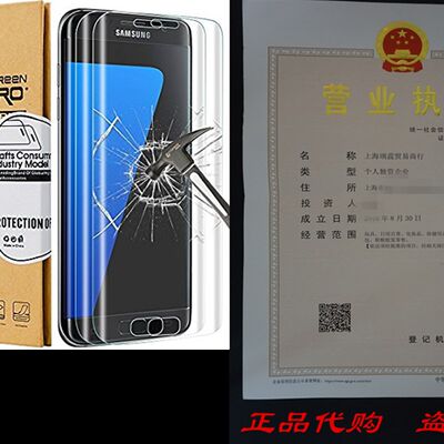 极速[2-Pack]Galaxy S7 Screen Protector,Galaxy S7 Glass Scree