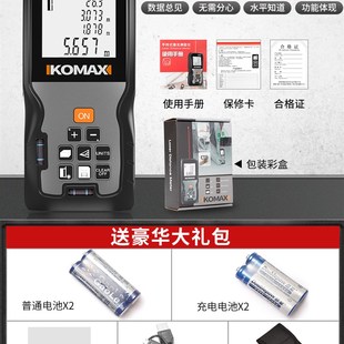 科麦斯测距仪激光红外线r高精度手持距离测量仪电子尺量房神器尺