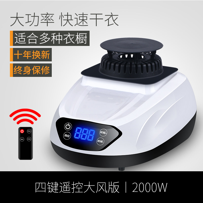 速发烘干机主机通用干衣机机头家用小型暖风烘衣机大功率烘干器速