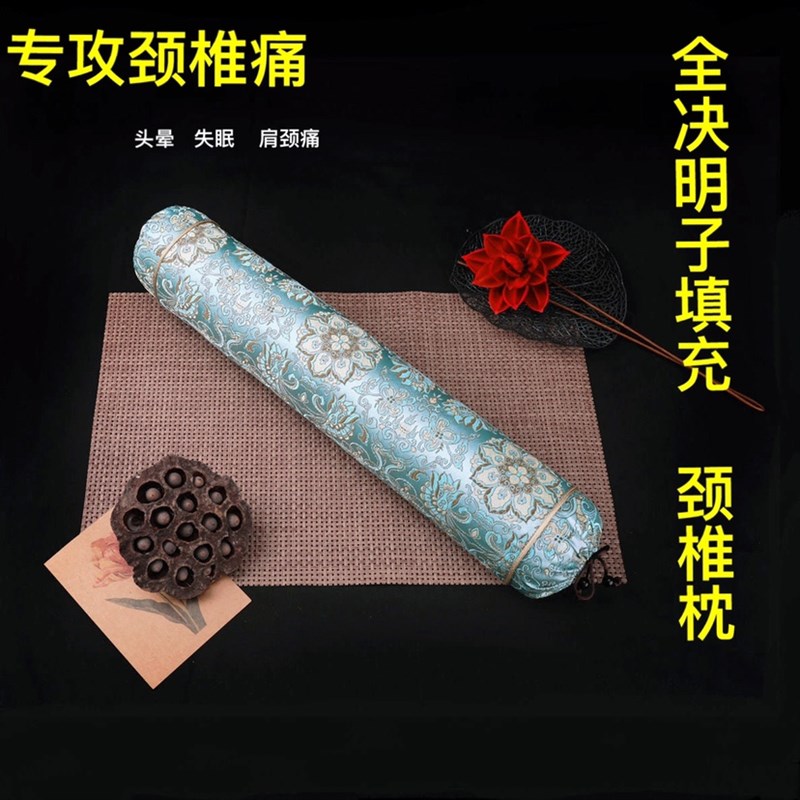新品决明a子枕头全填充颈椎枕硬圆柱形牵引矫正修复枕芯理疗护颈
