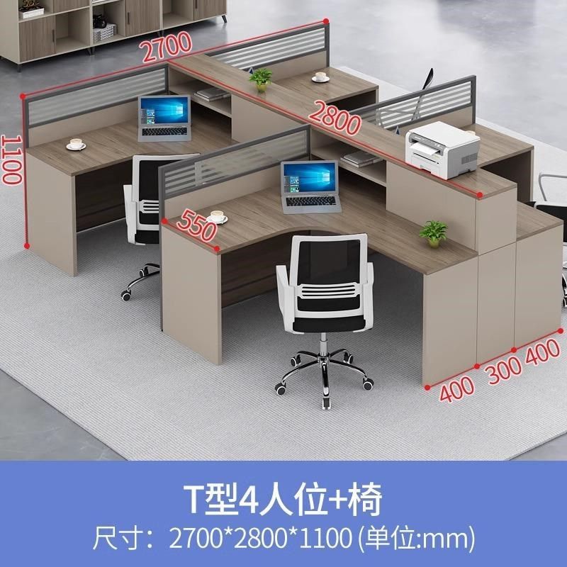 员工办公桌6人位带屏风卡座办公室工作位四人位办公桌椅组合套装