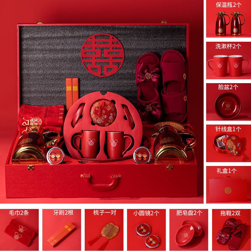 结婚用品大全陪嫁k套装婚庆女方聚宝喜盆高档新娘洗漱娘家备婚物