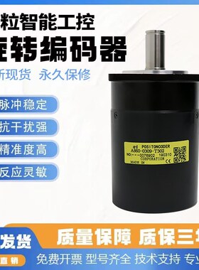 A86L-0027-0001#002旋转#003编码器#001主轴机床用1024p/r