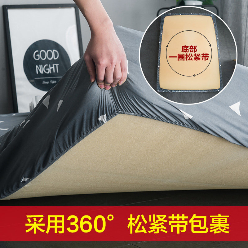 牀罩棕垫b牀垫保护套子薄垫3榻榻米5-8厘米10cm牀笠单件厚公分l