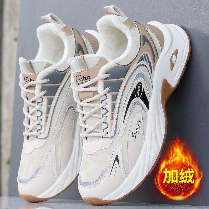运动鞋男秋季休闲小白老爹二棉男鞋冬季2023新款增高跑步白鞋男款,流行男鞋,老爹鞋,淘宝优惠券,粉丝福利购,淘宝优惠卷
