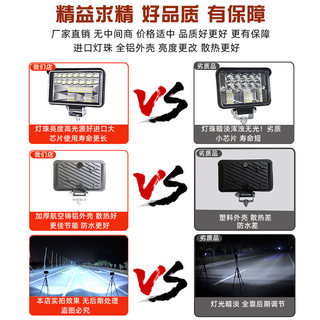 电动摩托车c灯改装外置 超亮12v60V三轮电瓶车强光LED大灯货车改