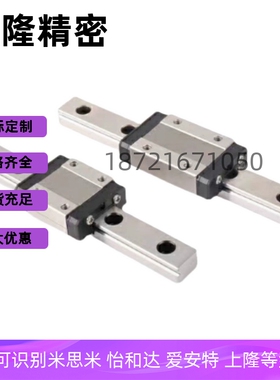 直线导轨IAS01/03/IAS05/06-H24/H28/H33/H42/H48-L100/L200/L300