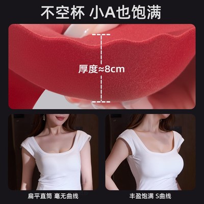 本命年高颜值内衣女小胸显大大红色加厚8CM文胸包副乳增厚垫舒服
