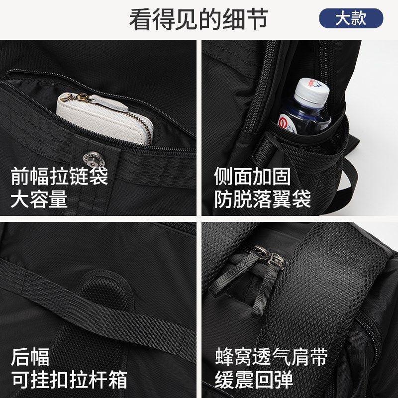 双肩包男士背包大容量户外旅行包男款轻便电脑包男初高中学生书包