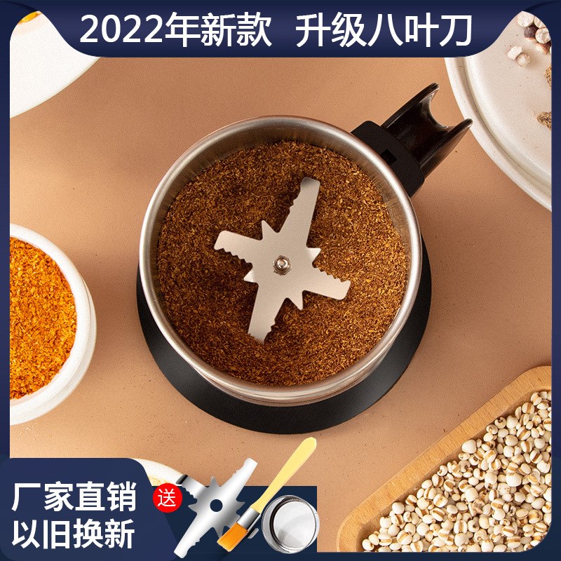 磨粉机五谷杂粮超细粉碎机中药材C打粉机家用磨豆机电动咖啡研磨