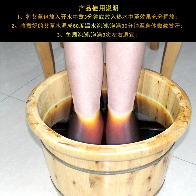 工厂销古方中艾艾草艾叶洗脚泡y脚泡澡粉包男女调理足浴粉包睡眠