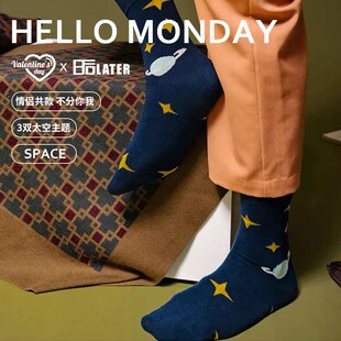 日后LATER礼物送男朋友情侣好物袜子仪式感周年有意义惊喜实用