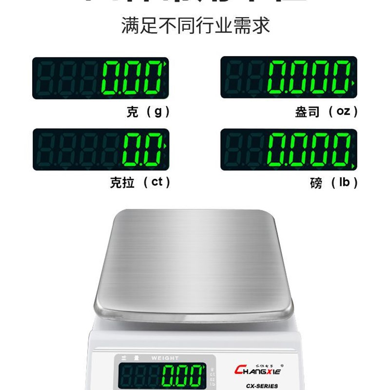 精密电子秤克称珠宝秤0p.001g电子天平黄金称重实验室3kg专用计数
