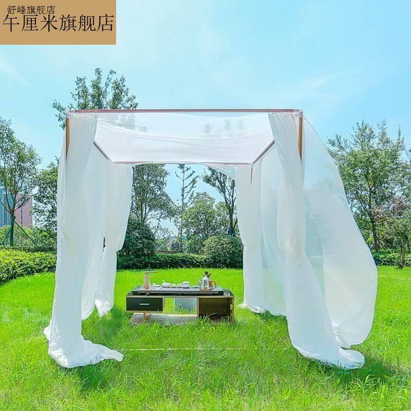 新款庭院茶寮帐篷蚊n帐支架遮阳棚可携式框架别墅简易亭子室外阳