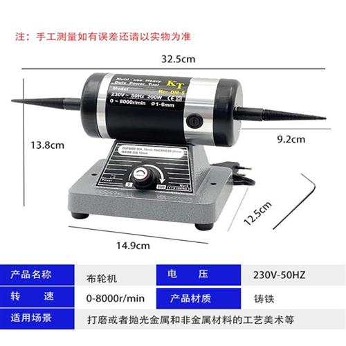 新品头首轮饰机面变光小银宝拉镜珠双磨型吸机台打抛表布金式频尘